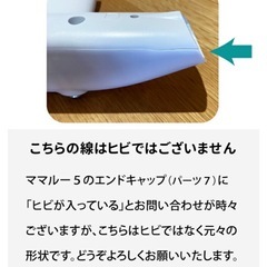 mamaroo5 ママルー5  バウンサーの画像