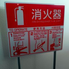 未使用品　消火器スタンド　店舗・飲食店向けの画像