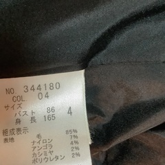 見切り価格　🤩theoryジャケット未使用品の画像