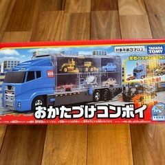 トミカ おかたづけコンボイ 新品未使用の画像