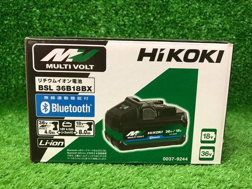 【SFU】HiKOKI BSL36B18BX  Bluetooth付き 第2世代マルチボルト蓄電池 36V 4.0Ah/18V 8.0Ah【未使用品】