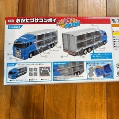 トミカ おかたづけコンボイ 新品未使用の画像