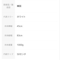 【美品】ユニースリープ  YUNNYSLEEPの画像