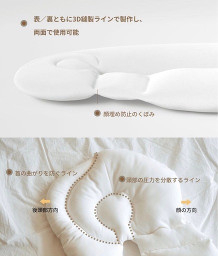 【美品】ユニースリープ  YUNNYSLEEP