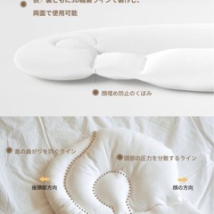 【美品】ユニースリープ  YUNNYSLEEPの画像