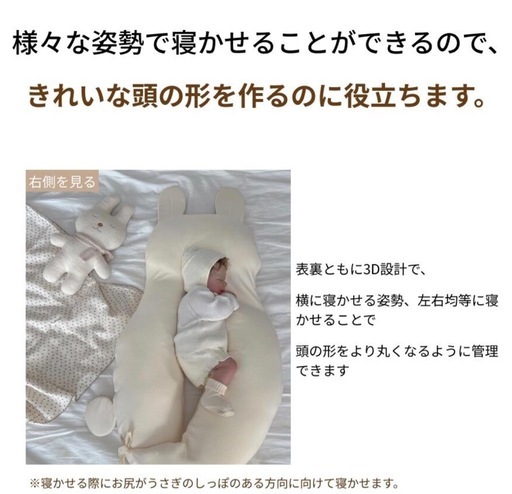 【美品】ユニースリープ  YUNNYSLEEP