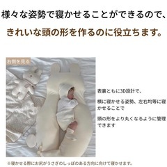 【美品】ユニースリープ  YUNNYSLEEPの画像