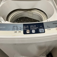 日立全自動洗濯機 STEP WASH  5kg（NW-5MR）の画像