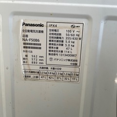 Panasonicの洗濯機の画像
