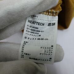 ( E-16 )UNIQLO ユニクロ ヒートテックコットンクルーネックT（長袖） Mサイズ マスタード色 黄色 イエロー メンズ 中古の画像