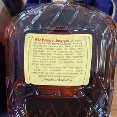 CROWN ROYAL クラウンローヤル ウイスキー2本セット 750ml 40度 箱付の画像