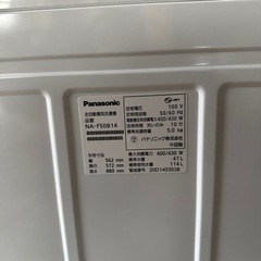 配達応談 パナソニック 5.0kg 全自動洗濯機 NA-F50B14 チェック🆗の画像