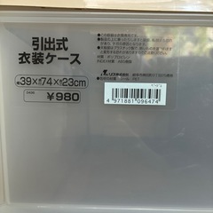 収納BOX6つセットの画像