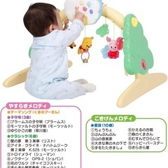 プーメリー くまのプーさん 6way   ジムにへんしんメリーの画像