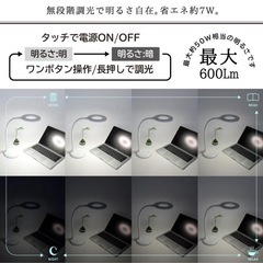 LED卓上ライト リング型デスクライト 美品 調光可能 照明の画像