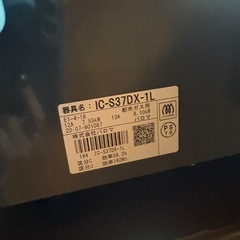 【美品】都市ガス用ガスコンロの画像