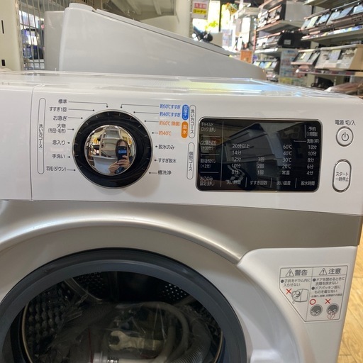 11/29値下げしました！⭐️美品⭐️2021年製 IRISOHYAMA 7.5kgドラム式洗濯機 HD71WS 温水コース 部屋干し