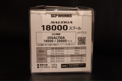 ダイワ 20 ソルティガ 18000 純正スプール 
