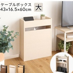 画像追加！ケーブルボックス　Wi-Fi ルーター　収納の画像