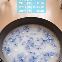 インフルエンザ大流行中😷