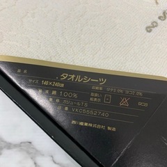 CELINE セリーヌ タオルシーツ ガジュール TS 綿100% 140×240cm ホワイト VKC5552740 箱付き 未使用品 11Dの画像