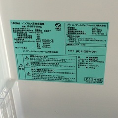 【美品】2ドア冷凍冷蔵庫 Haier ﾊｲｱｰﾙ JR-NF140NJ 140L 2024年製:ブラックの画像