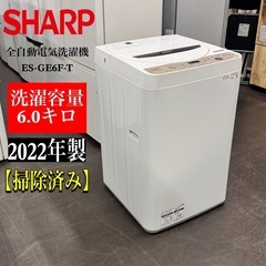 未使用品⭐️AQUA⭐️ ドラム洗濯乾燥機 2025年 大阪市近郊配送無料 未使用品⭐️AQUA⭐️ ドラム洗濯乾燥機 2025年 大阪市近郊配送無料 未