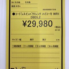 A-595【リユースのサカイ野々市店】ジモティ来店特価‼ HiKOK ハイコーキ コードレスインパクトレンチ WR1DBDL2 動作チェック＆クリーニング済みの画像