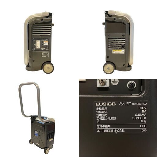 ①ほぼ未使用□HONDA□ エネポ ガスボンベ式 発電機 EU9iGB 災害時