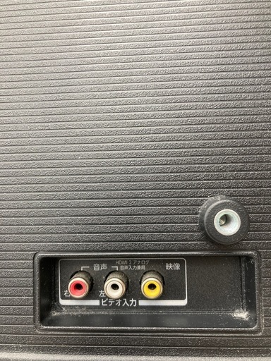 【トレファク高槻店】安心の1年間保証！取りに来られる方限定！TOSHIBA（東芝）の32型ハイビジョン液晶テレビのご紹介です！