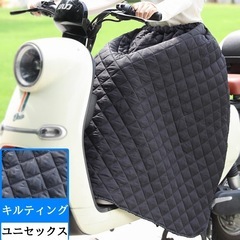 レッグカバー　ひざ掛け　バイク　アウトドア　防風　防寒の画像