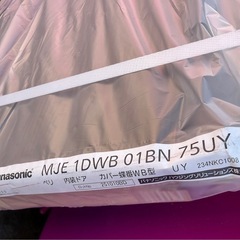 未使用パナソニック　ベリ　内装ドアの画像