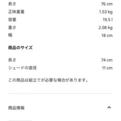 IKEA/　RANARP シーリングトラック3灯 ニッケルメッキの画像