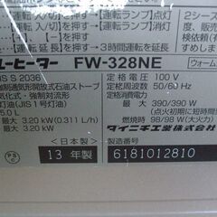 ダイニチフアンヒーターの画像