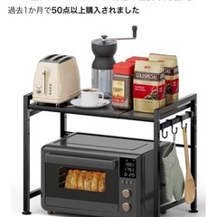 レンジラック オーブン台 ラック 収納の画像