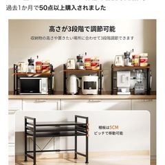 レンジラック オーブン台 ラック 収納の画像