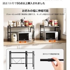 レンジラック オーブン台 ラック 収納の画像