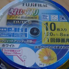 【新品】録画用DVD-R　１０枚組　フジフイルム製の画像