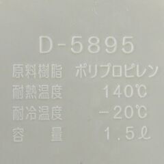 ☆サナダ精工 (株) 電子レンジ調理器 ラーメン 即席麺専用の画像