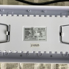 高速起動ラミネーターの画像