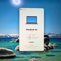 MacBookAir M1チップ 2020年モデルの画像