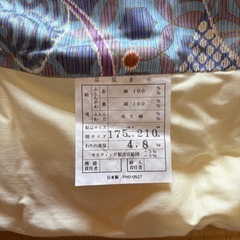 ダブルの掛け布団の画像