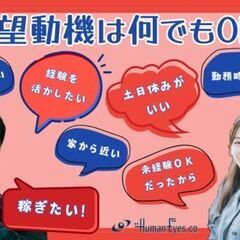 ＼冬ボーナス、入社した全員に支給！／　軽めのパーツで安心◎　初心者さんOKの検査＆加工ワークの画像