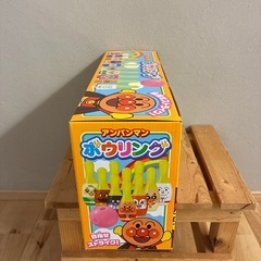 【新品未使用】アンパンマンボウリングの画像