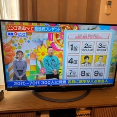 【お取引中】SHARP AQUOS 45型 4Kテレビ｜即使用OKセット（リモコン・B-CAS付）の画像