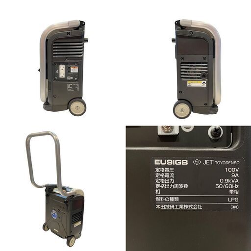 ②ほぼ未使用□HONDA□ エネポ ガスボンベ式 発電機 EU9iGB 災害時