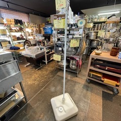 【引き取り限定】中古品/のぼり旗ポール&スタンドセットの画像