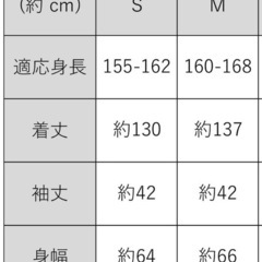 浴衣、帯セットの画像