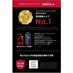 Anker Nebula Capsule Ⅱの画像
