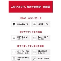 Anker Nebula Capsule Ⅱの画像